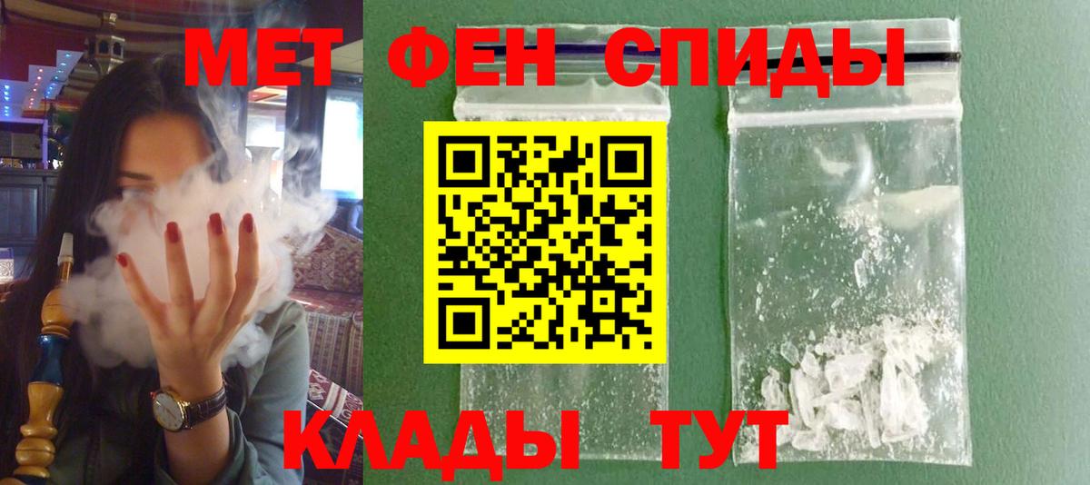 Amphetamine  Amphetamine 97%  Вход с VPN  Куйбышев 