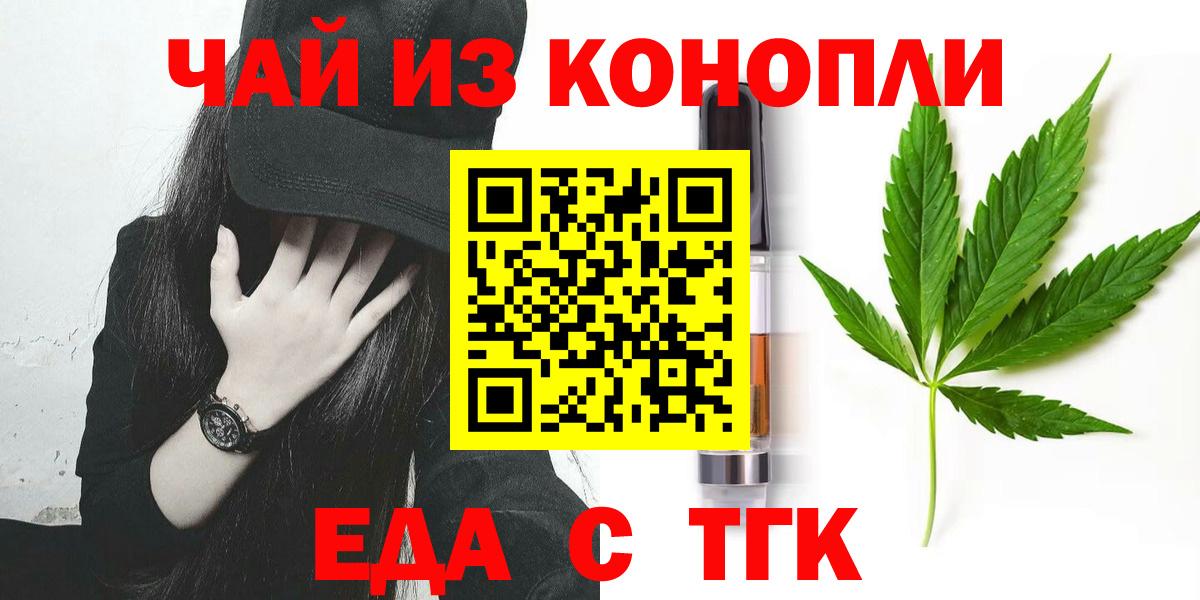 МЕФ   ГАШИШ  Куйбышев  Героин  Вход с VPN  Магазин наркотиков  Канабис  ГАШ  COCAIN 