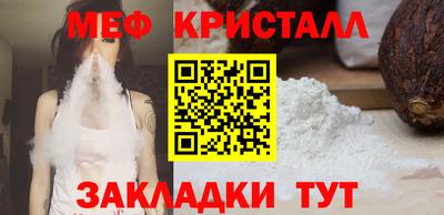 метамфетамин Кимры