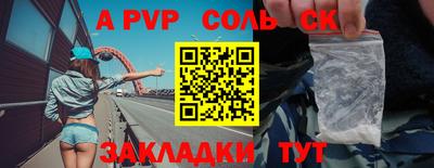 молекула духа Кингисепп