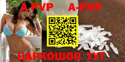 метамфетамин Кимры