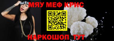 MESCALINE Кинель