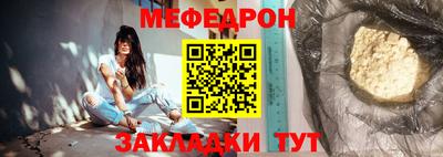 метамфетамин Кимры