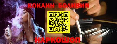 молекула духа Кингисепп