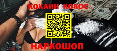 прущие грибы Комсомольск-на-Амуре