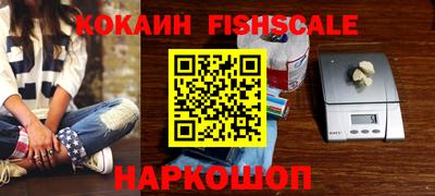MESCALINE Кинель