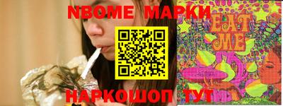 молекула духа Кингисепп