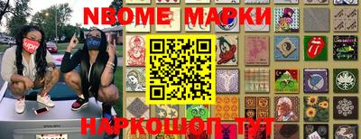 прущие грибы Комсомольск-на-Амуре