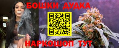 spice Коммунар