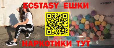 амфетамин Конаково