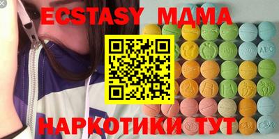 молекула духа Кингисепп
