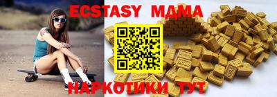 MESCALINE Кинель