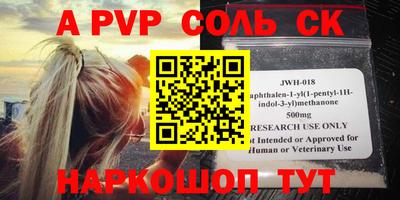 прущие грибы Комсомольск-на-Амуре