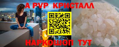 прущие грибы Комсомольск-на-Амуре
