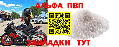 spice Коммунар