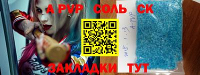 MESCALINE Кинель