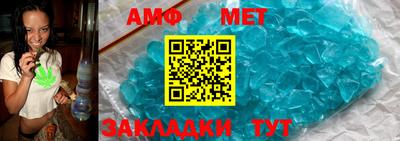 прущие грибы Комсомольск-на-Амуре