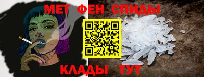 амфетамин Конаково