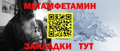 прущие грибы Комсомольск-на-Амуре