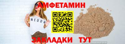 прущие грибы Комсомольск-на-Амуре