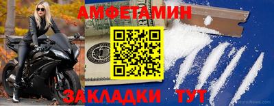 метамфетамин Кимры