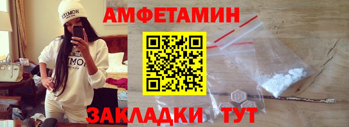 Метамфетамин пудра  Вход с VPN  Куйбышев  Метамфетамин пудра 