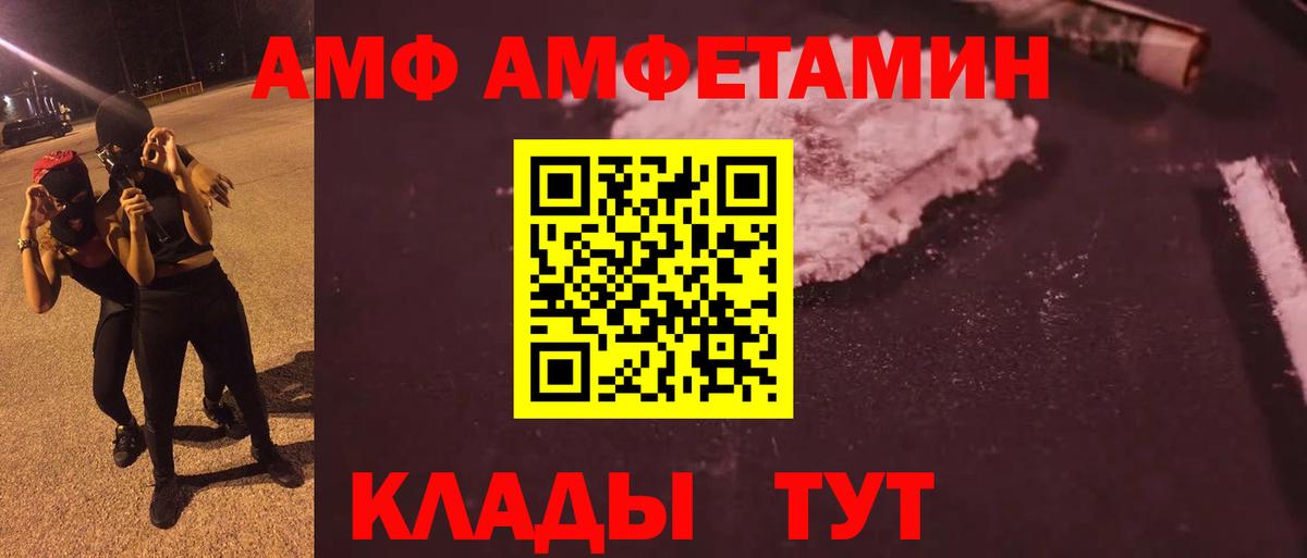 Метамфетамин пудра Куйбышев