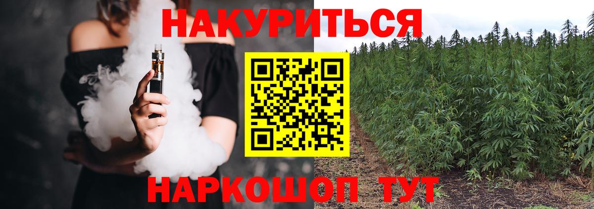 Бошки Шишки SATIVA & INDICA  Канабис семена  Вход с VPN  Канабис OG Kush  Куйбышев  МАРИХУАНА тримм 