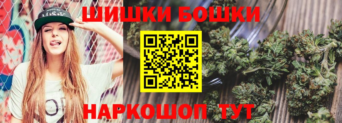 Каннабис THC 21% Куйбышев